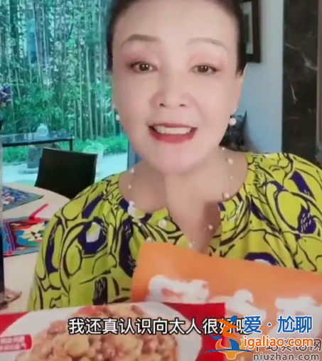 張?zhí)m回應(yīng)向太直播賣(mài)床墊 網(wǎng)友：高手過(guò)招招招致命