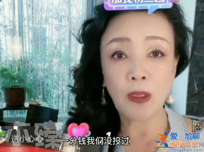 張?zhí)m回應(yīng)向太直播賣(mài)床墊 網(wǎng)友：高手過(guò)招招招致命