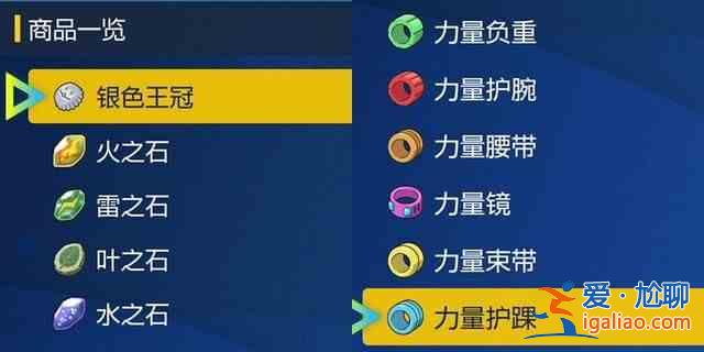 寶可夢朱紫怎么生蛋 生蛋孵化蛋方法詳解？