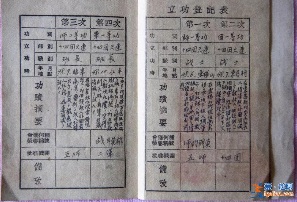 張富清遺體送別儀式將于23日舉行？