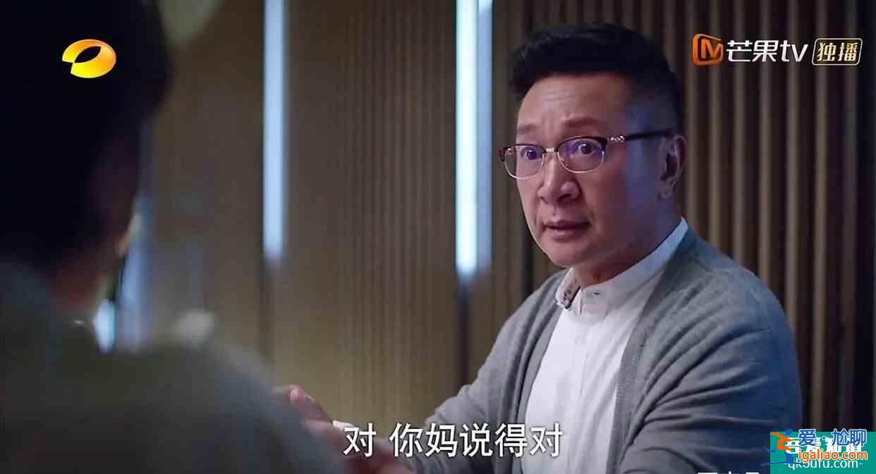 《以家人之名》大結局，圓滿中留下的三大缺憾，才是扎心的現(xiàn)實？
