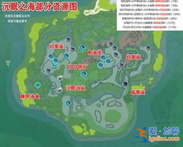 創造與魔法希卡利封印之罐在什么地方？希卡利封印之罐位置分享？