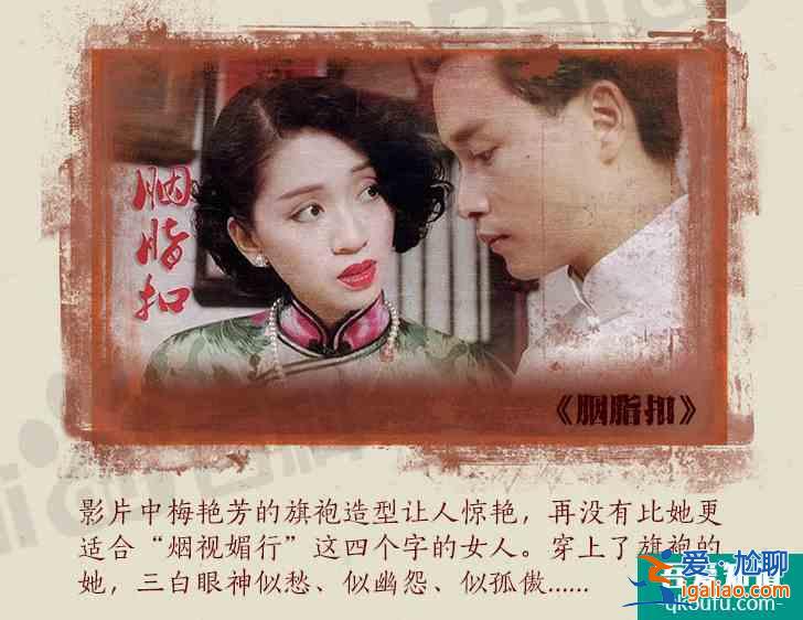 馬伊琍,不是頻頻換衣服,就叫旗袍美探? 馬伊琍,不是頻頻換衣服,就叫旗袍美探?