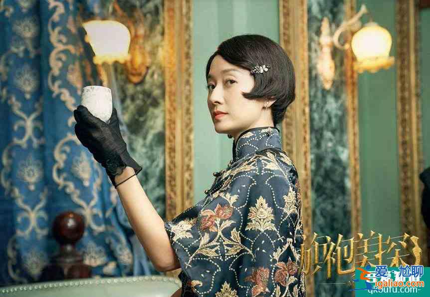 《旗袍美探》:一個(gè)穿著旗袍探案的美女？