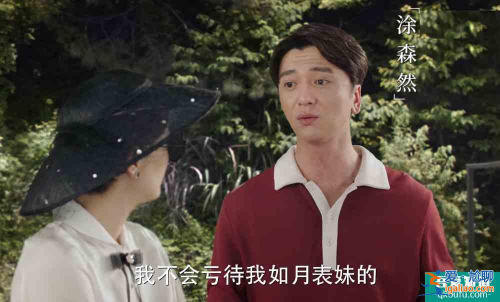 馬伊琍,不是頻頻換衣服,就叫旗袍美探? 馬伊琍,不是頻頻換衣服,就叫旗袍美探?