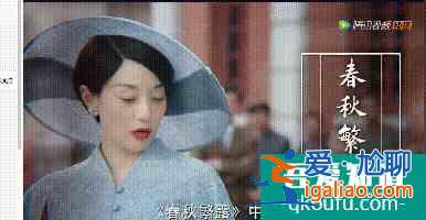 《旗袍美探》:一個(gè)穿著旗袍探案的美女？