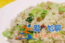 咸肉菜飯的做法大全？