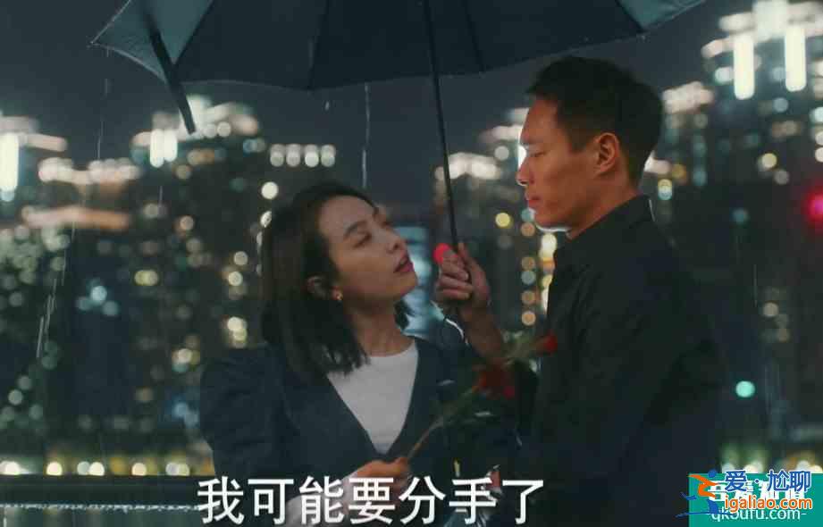 他其實沒有那么愛你：Sam欺騙孫藝荷，假裝出差找前女友私會？？