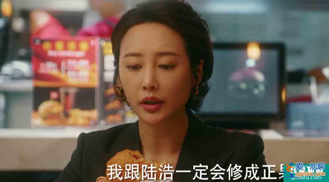他其實沒有那么愛你：Sam欺騙孫藝荷，假裝出差找前女友私會？？
