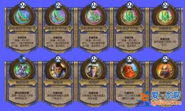 爐石傳說傭兵之書庫爾特魯斯怎么打?庫爾特魯斯傭兵之書通關攻略大全? 爐石傳說傭兵之書庫爾特魯斯怎么打?庫爾特魯斯傭兵之書通關攻略大全?