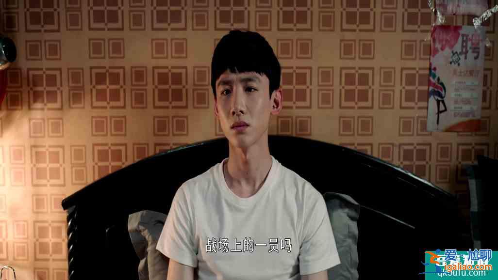 《平凡的榮耀》：題材懸浮、收視率暴跌，白敬亭演技有亮點？
