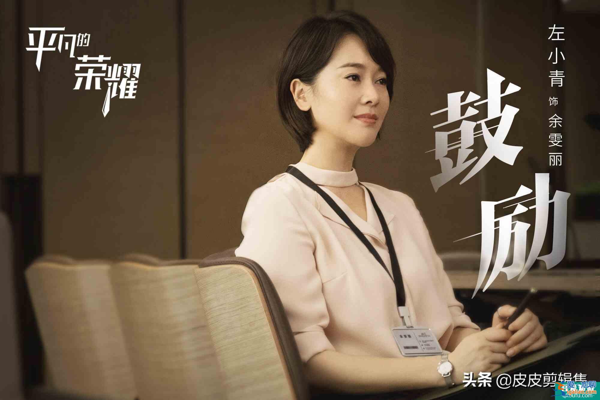 《平凡的榮耀》和韓國版《未生》比，差在哪里？？