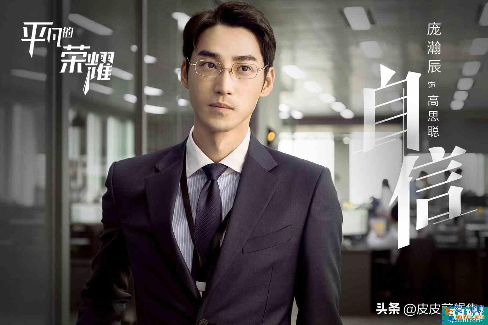 《平凡的榮耀》和韓國版《未生》比，差在哪里？？