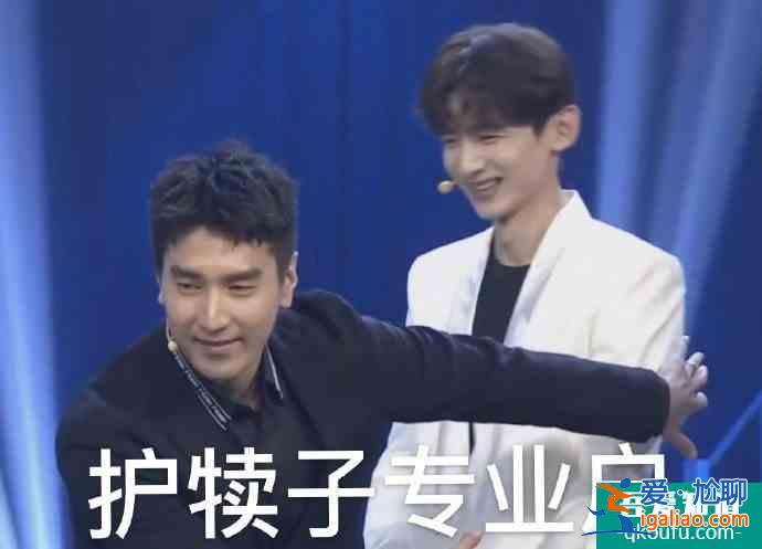 《平凡的榮耀》白敬亭好乖，趙又廷好暖，林經理：我臉好疼？