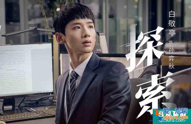 《平凡的榮耀》：職場中，平凡卻又不甘于平凡，才是真的榮耀？