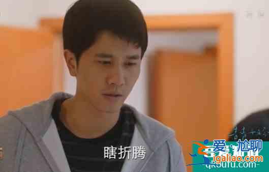 《親愛的自己》劉詩詩朱一龍有多甜，闞清子的早婚生活就有多慘？