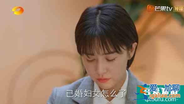 《親愛的自己》劉詩詩朱一龍有多甜，闞清子的早婚生活就有多慘？