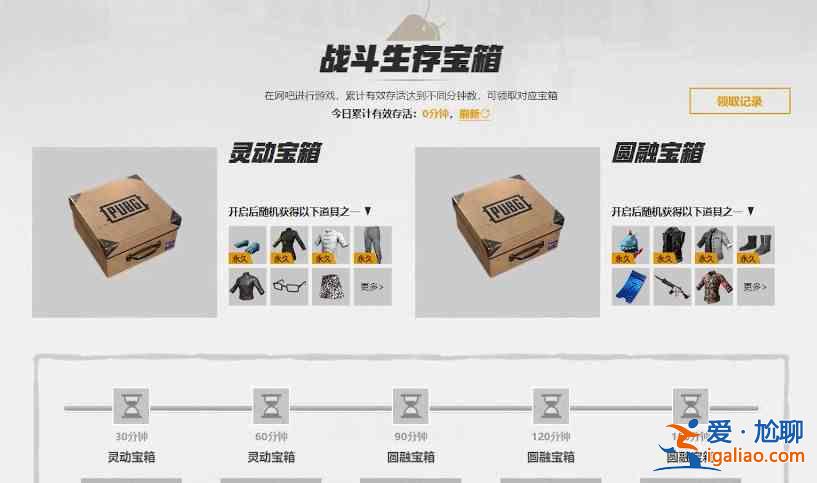 絕地求生小青龍皮膚怎么入手?小青龍皮膚入手方法? 絕地求生小青龍皮膚怎么入手?小青龍皮膚入手方法?