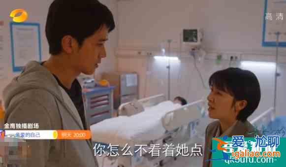 《親愛的自己》劉詩詩朱一龍有多甜，闞清子的早婚生活就有多慘？