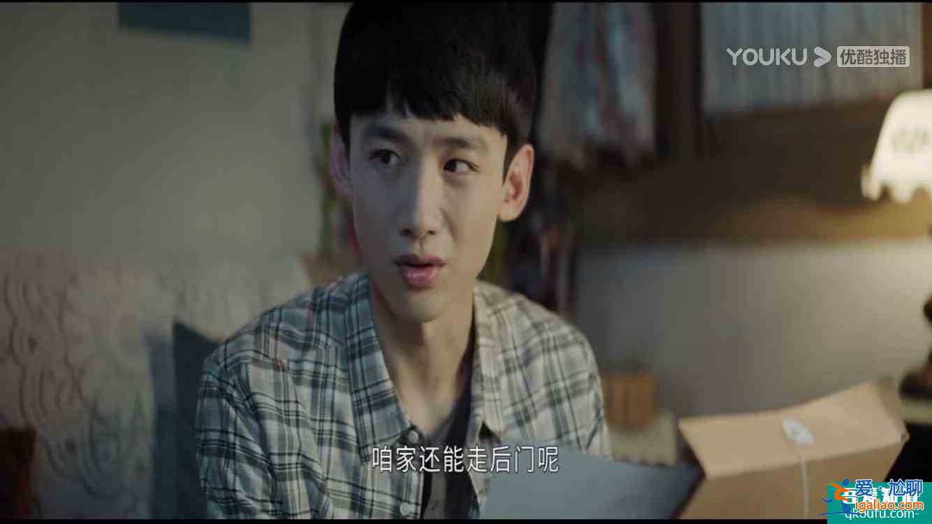 平凡的榮耀爆火！高中畢業的他在職場披荊斬棘。演繹對彪？