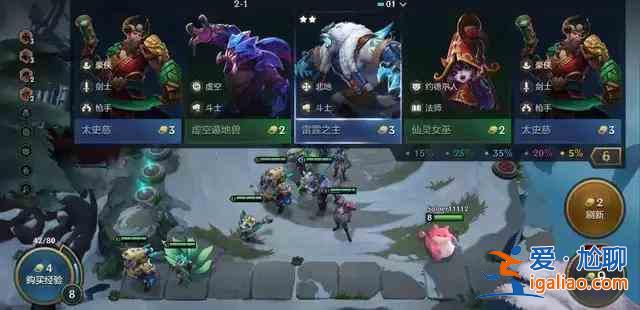 云頂之弈金鏟鏟之戰陣容如何搭配？金鏟鏟之戰陣容搭配推薦？