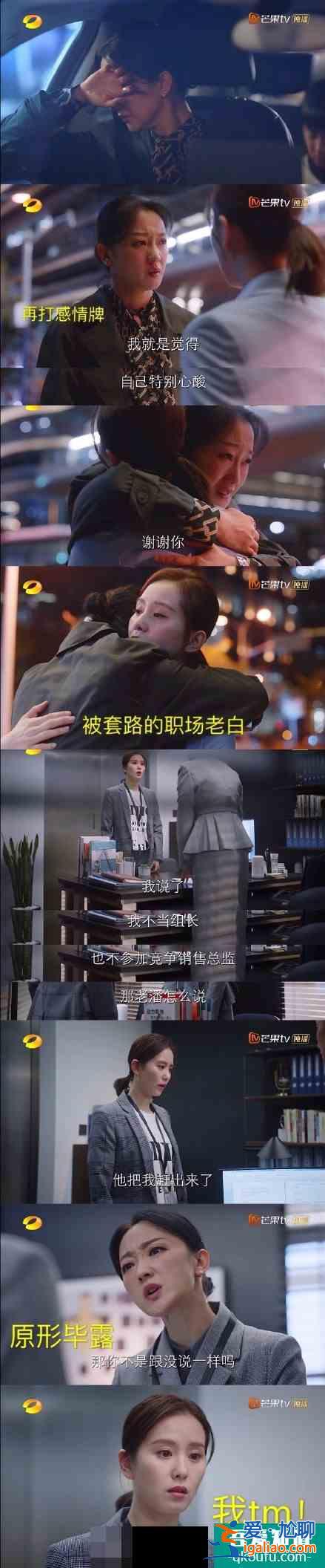 劉詩詩產(chǎn)后復出新劇《親愛的自己》被罵演技差，粉絲辟謠惡意尬黑？