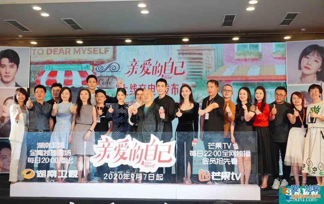 劉詩詩朱一龍領(lǐng)銜主演，四川才女編劇蘇曉苑新作《親愛的自己》今晚？