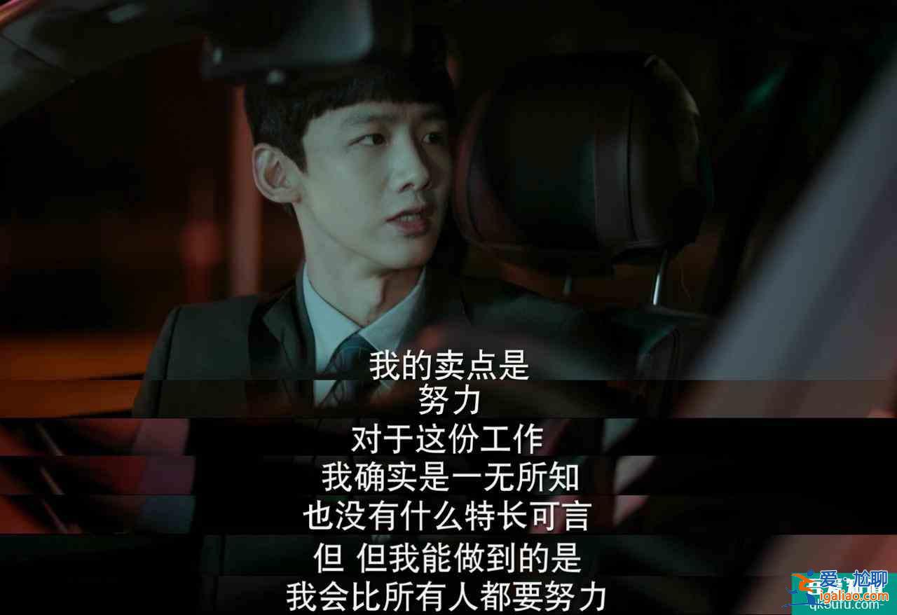 《平凡的榮耀》：職場中，平凡卻又不甘于平凡，才是真的榮耀？