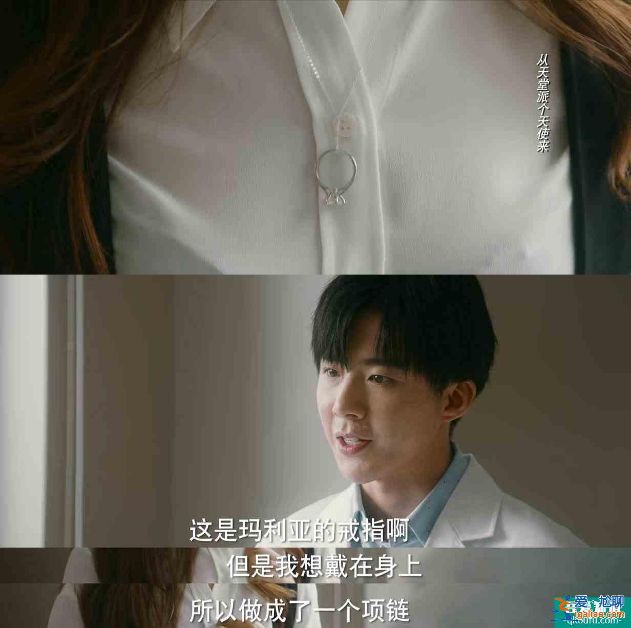《他其實沒有那么愛你》大結局，宋茜陳南眾望所歸，丁丁任染甜蜜？