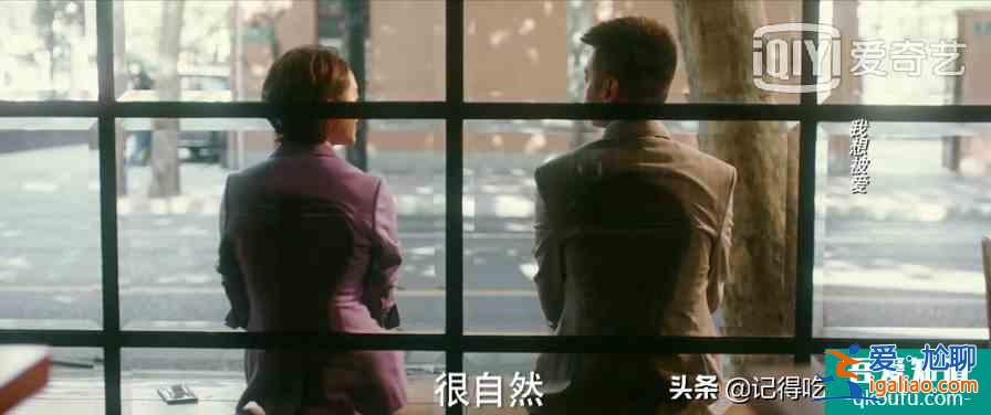 《他其實沒那么愛你》—生活中的大多數人，注定要帶著傷疤前行？