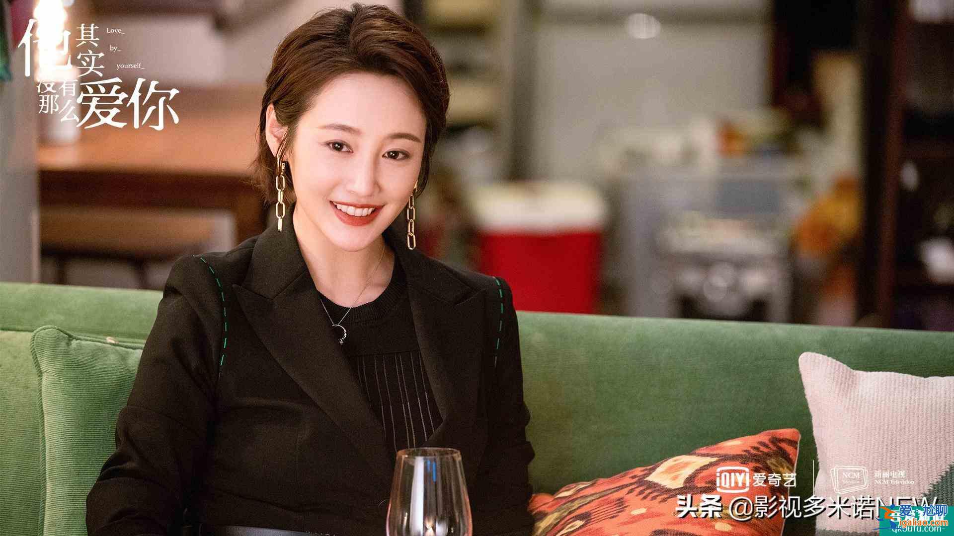 他其實沒有那么愛你：四個女人，N段感情，只為告訴我們這些道理？