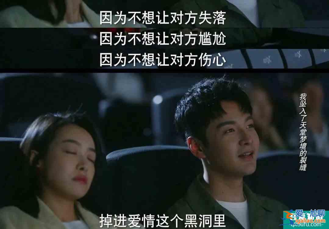 娛樂圈那些現(xiàn)實版的“他其實沒有那么愛你”？