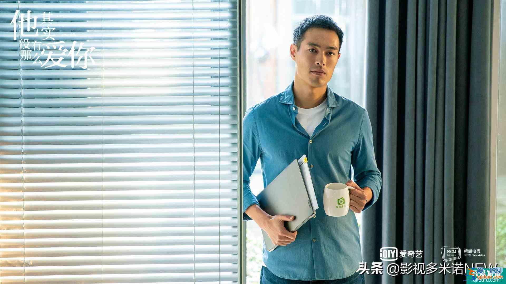 他其實沒有那么愛你：四個女人，N段感情，只為告訴我們這些道理？