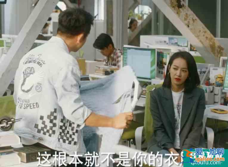 《他其實沒有那么愛你》：你拼命討好的男人，揣著無數小秘密？