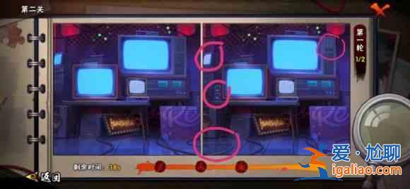 火影忍者手游瞳術(shù)大師通關(guān)攻略大全，瞳術(shù)大師1？