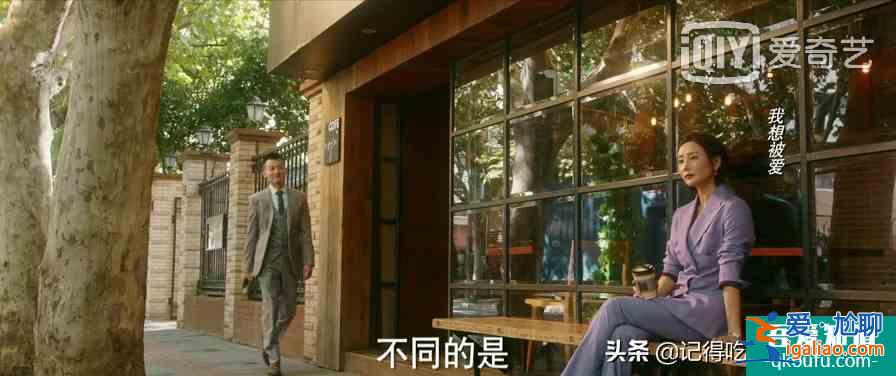 《他其實沒那么愛你》—生活中的大多數人，注定要帶著傷疤前行？