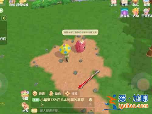 摩爾莊園投擲水球方法攻略，毛毛頭互動投擲水球方法圖文一覽？