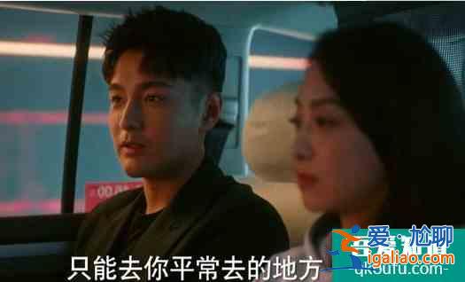 《他其實沒有那么愛你》：你拼命討好的男人，揣著無數小秘密？