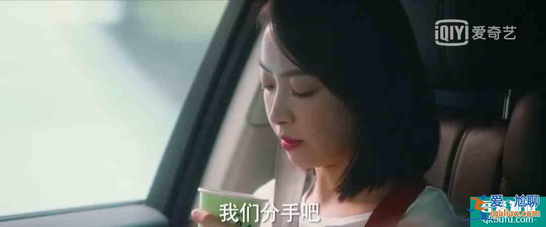 娛樂圈那些現(xiàn)實版的“他其實沒有那么愛你”？