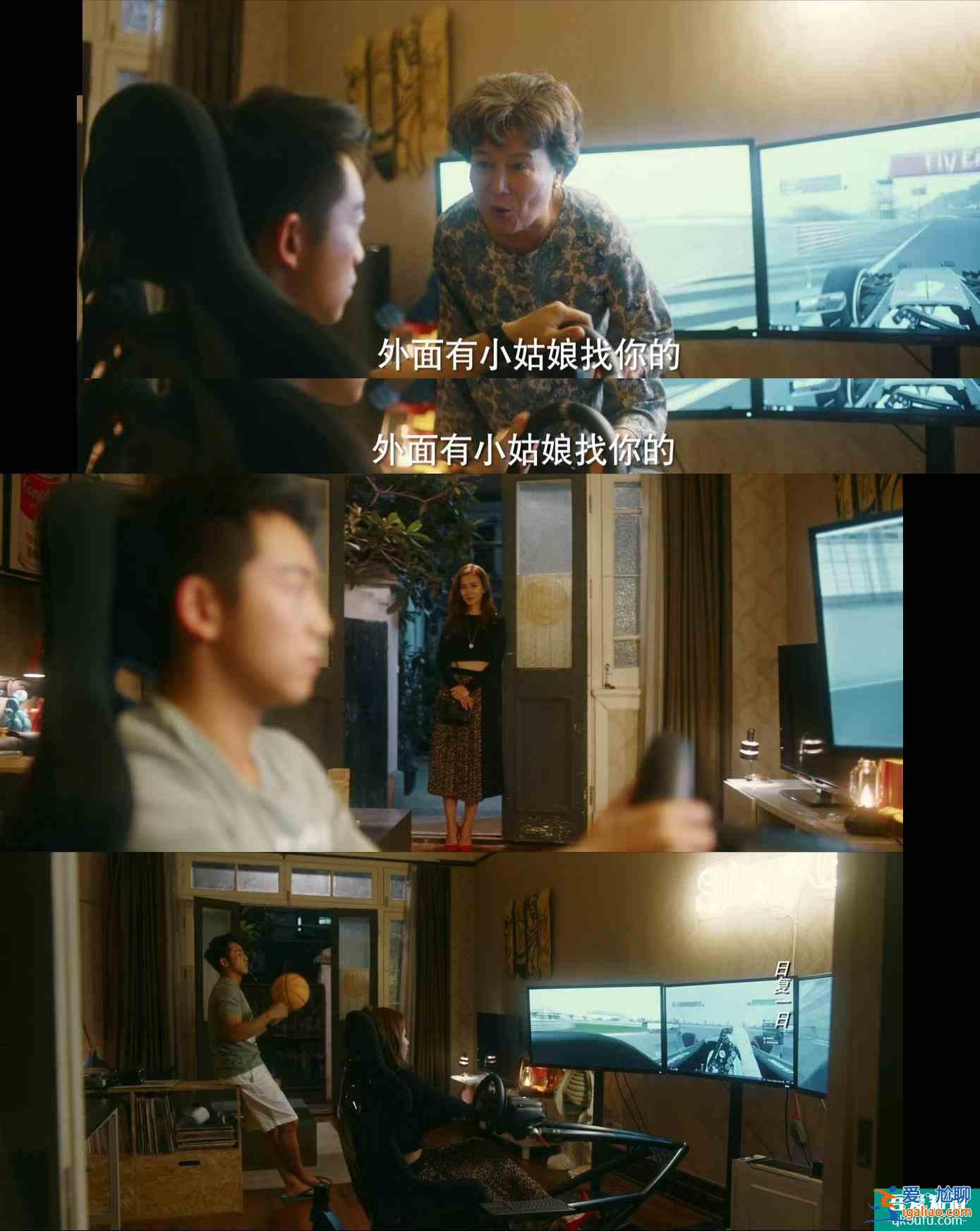 《他其實沒有那么愛你》大結局，宋茜陳南眾望所歸，丁丁任染甜蜜？