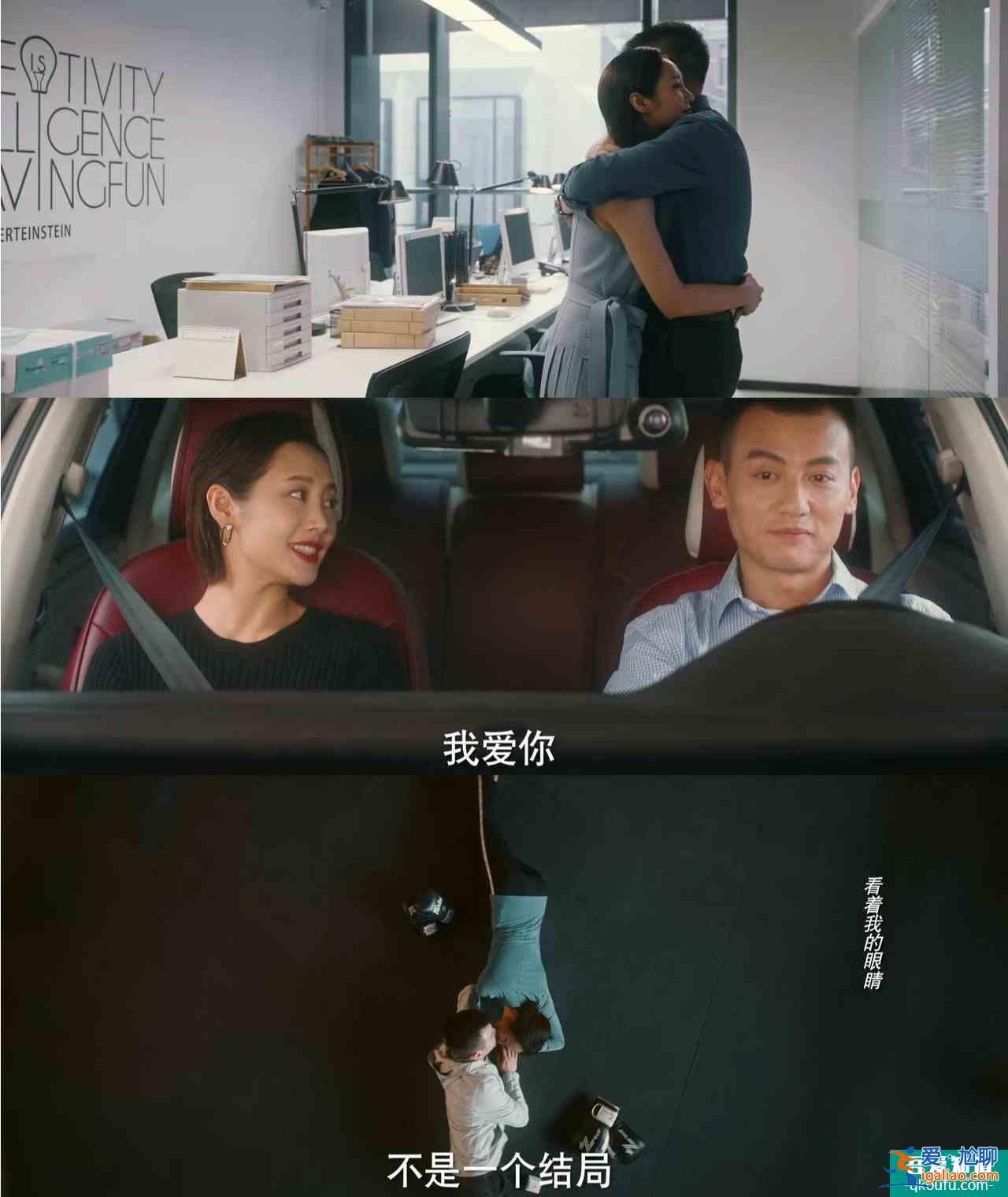 《他其實沒有那么愛你》大結局，宋茜陳南眾望所歸，丁丁任染甜蜜？