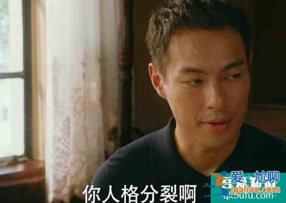 《他其實沒有那么愛你》：你拼命討好的男人，揣著無數小秘密？