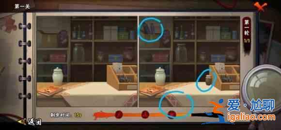 火影忍者手游瞳術(shù)大師通關(guān)攻略大全，瞳術(shù)大師1？