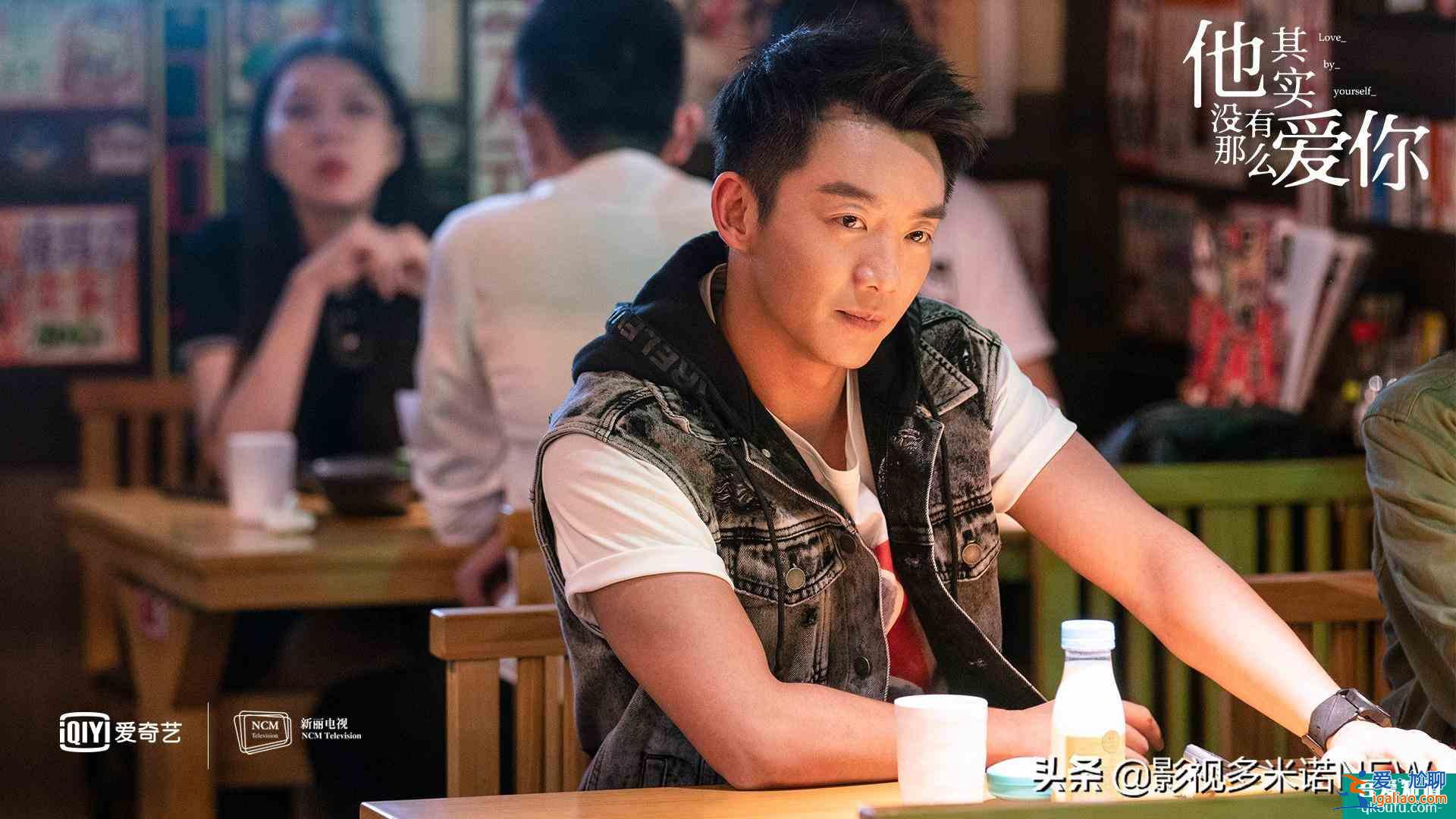 他其實沒有那么愛你：四個女人，N段感情，只為告訴我們這些道理？