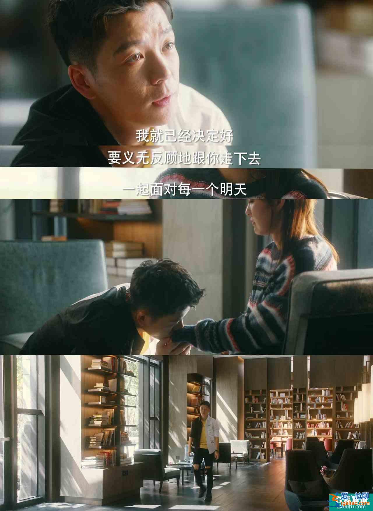 《他其實沒有那么愛你》大結局，宋茜陳南眾望所歸，丁丁任染甜蜜？