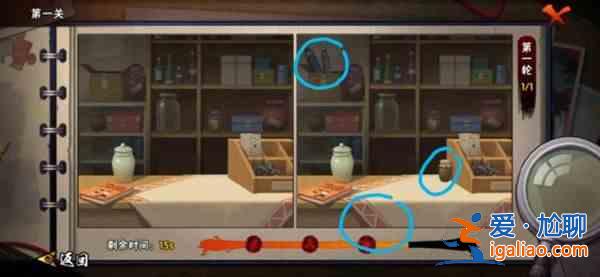 火影忍者手游瞳術(shù)大師活動(dòng)怎么過？瞳術(shù)大師活動(dòng)過關(guān)攻略？