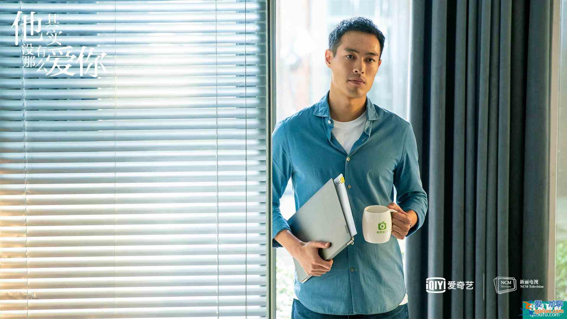 《他其實(shí)沒有那么愛你》：這兩種男人到底有多渣？