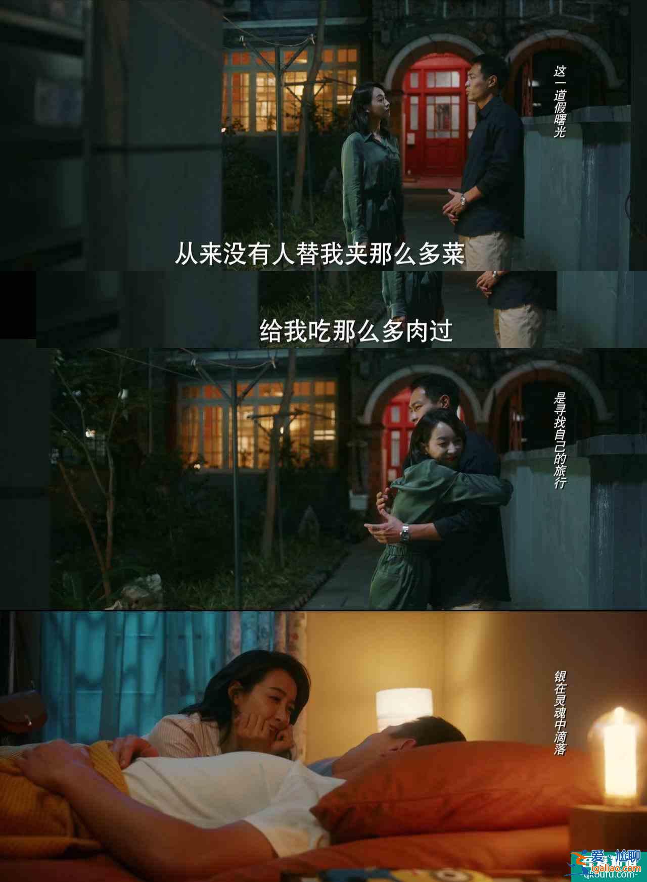 《他其實沒有那么愛你》大結局，宋茜陳南眾望所歸，丁丁任染甜蜜？