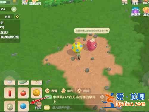 摩爾莊園投擲水球方法攻略，毛毛頭互動投擲水球方法圖文一覽？