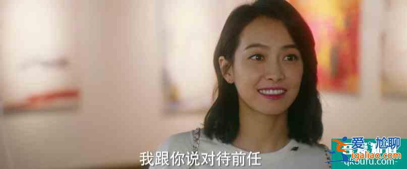 他其實沒有那么愛你：藝荷再受傷害，丁丁、楊思銳的愛情也不甜了？